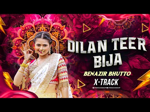 Dilan Teer Bija Dj Remix | Bhutto Song | Hyderabadi Marfa | BenazeerButto Dj | Dila Teer Bija PPP