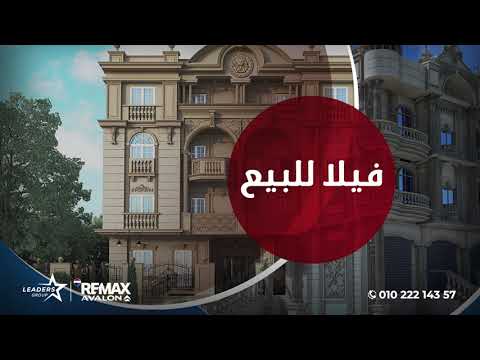 Property video thumbnail