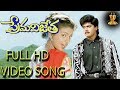 Jeelakarra Full HD Video Song Prema Vijetha Telugu Movie Harish Roja Suresh Productions