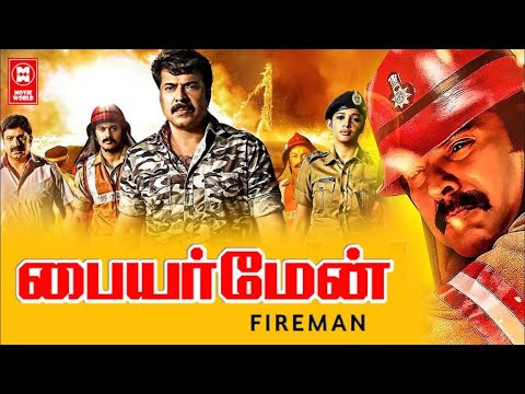 Fire Man