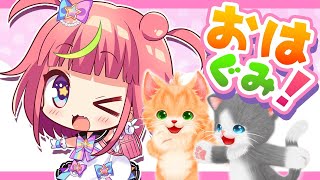 🌞8/27おはぐみ！🌞おはぐみは８月以降お休みします！