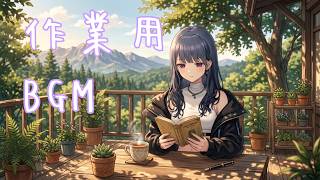 【作業用BGM】Sunlight On The Spine【小清水透/にじさんじ/#にじさんじクリエイターズ】
