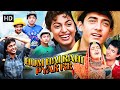 AAMIR KHAN JUHI CHAWLA BLOCKBUSTER ROMANTIC COMEDY MOVIE Full Movie Hum Hain Rahi Pyar Ke HD