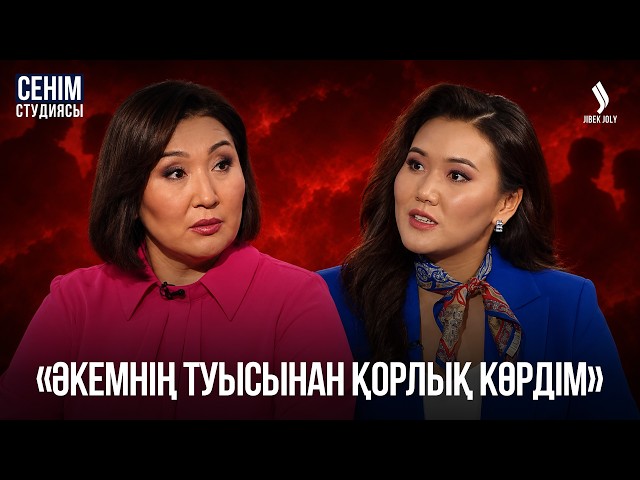 Қоғамдық көлікте орын беру тек жастардың міндеті ме?