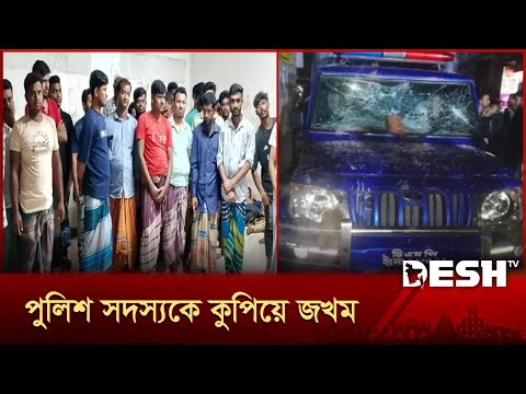 আদাবরে পুলিশের ওপর কিশোর গ্যাংয়ের ভয়াবহ হা ম লা | Police | Joint Force Operatiopn | Desh TV