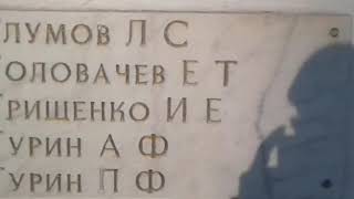 Обелиск Памяти погибшим землякам, ушедшим на фронт с Карабулака