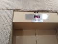 Modernized Montgomery Elevators At UCLA Boyer Hall Los Angeles CA