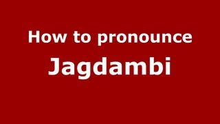 How to pronounce Jagdambi