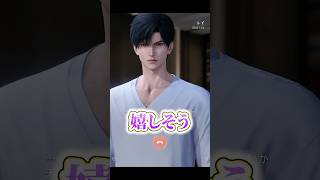 絆120で見れるビデオ通話が激甘すぎる【#恋と深空】【#shorts 】【夜のリマインド】