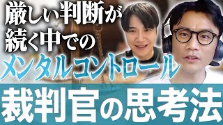 「生涯学生、中村和典」さん登場! - 【裁判官の思考法】11万登録YouTuber「生涯学生、中村和典」氏登場!どうしたら365日毎朝YouTube配信を継続できるか聞いてみた|Vol.1180【弁護士/YouTuber・中村和典氏】