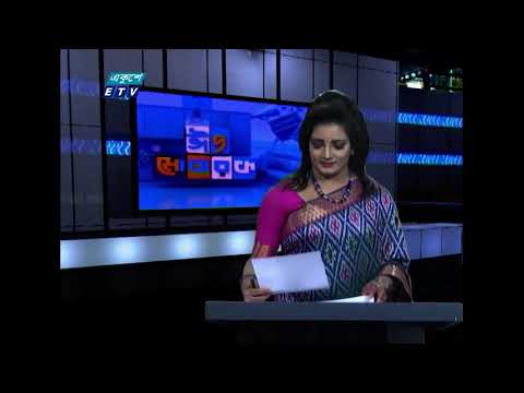 01 Am News || রাত ০১ টার সংবাদ || 26 May 2020 || ETV News