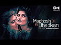 Madhosh Dil Ki Dhadkan Lofi Mix Salman Khan Lata Mangeshkar Kumar Sanu Hindi Lofi Songs