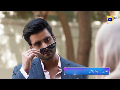 Zakham Episode 15 Promo | Sehar Khan | Aagha Ali | Tomorrow at 9:00 PM only on Har Pal Geo