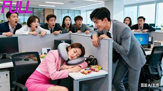 Download lagu Hari pertama magang gadis tertidur, kira akan dipecat tapi CEO tidak marah,malah jatuh cinta padanya mp3