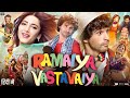 Ramaiya Vastavaiya Full Movie HD 720p Lovestory Hindi Movie