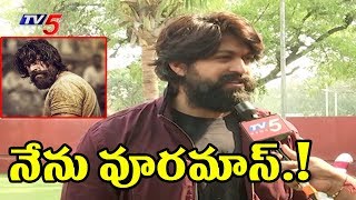 KGF Movie Hero Yash Face To Face On Movie Success | TV5 News