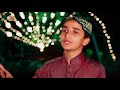 YA MUHAMMAD NOOR E MUJASSAM LATEST NAAT RAMZAAN SEASONS MUHAMMAD BILAL FREEDI