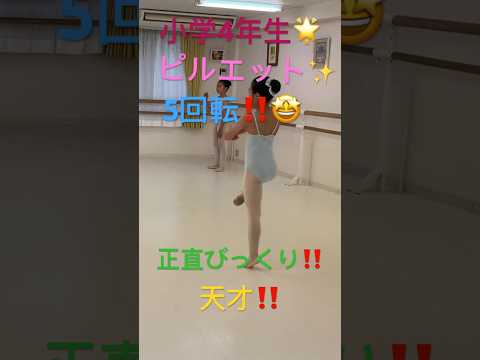 園芸 池の上の空中バレエ「レ・ドワゼル」