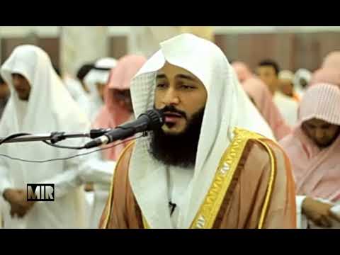 Abdurrahman el ussi - KEHF Suresi
