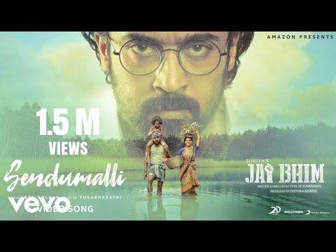 Sendumalli Video Song | Jai Bhim (Tamil)