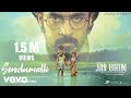 Jai Bhim Sendumalli Video Suriya Sean Roldan Tha Se Gnanavel