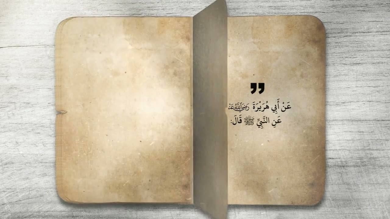 التجاوزُ عن حديثِ النفس بغير عمل