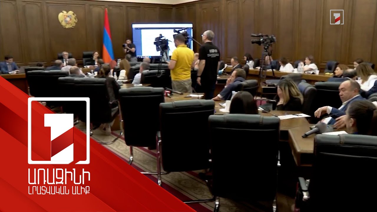 2023-ին բյուջեի եկամուտները կազմել են մոտ 2,4 տրիլիոն դրամ