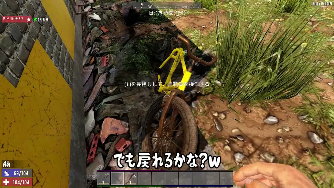 7dtd #4 はじめてのAK