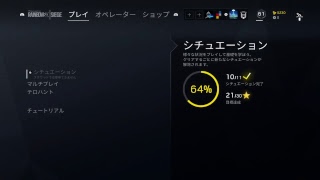 虹6、適当にランクまわる？