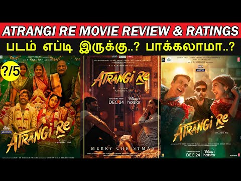 Atrangi Re (Tamil) Review & Ratings | Padam Worth ah ??? | Trendswood TV