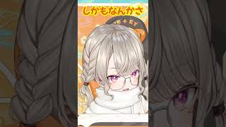 ネイル中に恐竜に助けられる小森めと　#ぶいすぽ #小森めと #雑談 #切り抜き