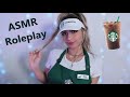 TOXIC FLIRTY STARBUCKS BARISTA ROLEPLAY Gum Chewing Aggressive Soft Spoken ASMR