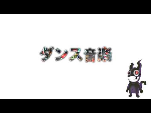 Mightyfools - Footrocker