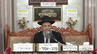 הרב אבינועם צבי   חוכמה ומוסר   מוסאיוף (בית הכנסת מוסאיוף) - התמונה מוצגת ישירות מתוך אתר האינטרנט יוטיוב. זכויות היוצרים בתמונה שייכות ליוצרה. קישור קרדיט למקור התוכן נמצא בתוך דף הסרטון