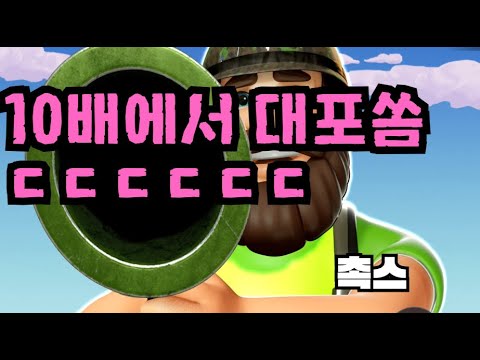 [슬롯][제보영상][닉네임:촉스]빅배스 869배