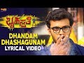 Dhandam Dhashagunam Lyrical Video Bruhaspathi Manoranjan Indrani V Harikrishna
