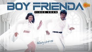 Download lagu Boy Frienda - Video Song | Minsara Kanna | Vijay | Rambha | Monica Castelino | Deva | Sun Music mp3