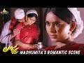 Madhumita S Romantic Scene Lajja Telugu Latest Movie Scenes SriBalajiMovies