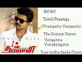 Thalaiva Movie Songs Vijay Amala Paul G V Prakash Music