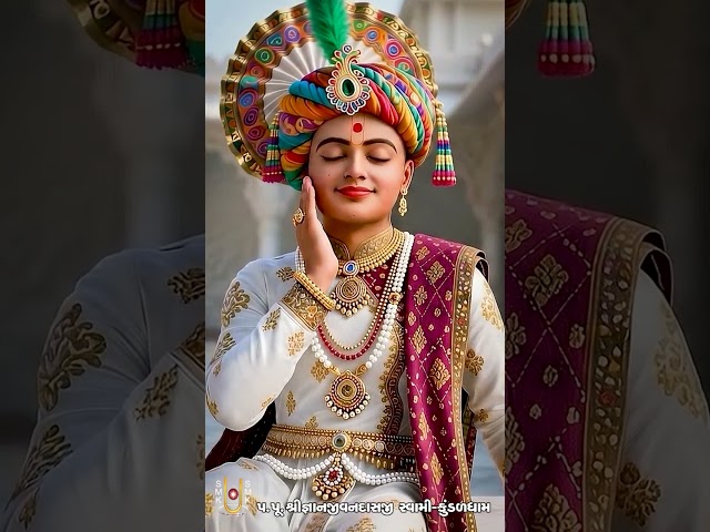 Bhagwanma Prem Karvana 4 Upay