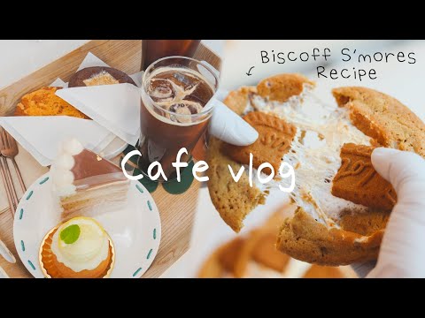 Nebokgom's cafe vlog(๑･ิ◡･ิ๑) Here's the recipe to the chewy Lotus s'more cookies!!🥳 |Cafe Vlog