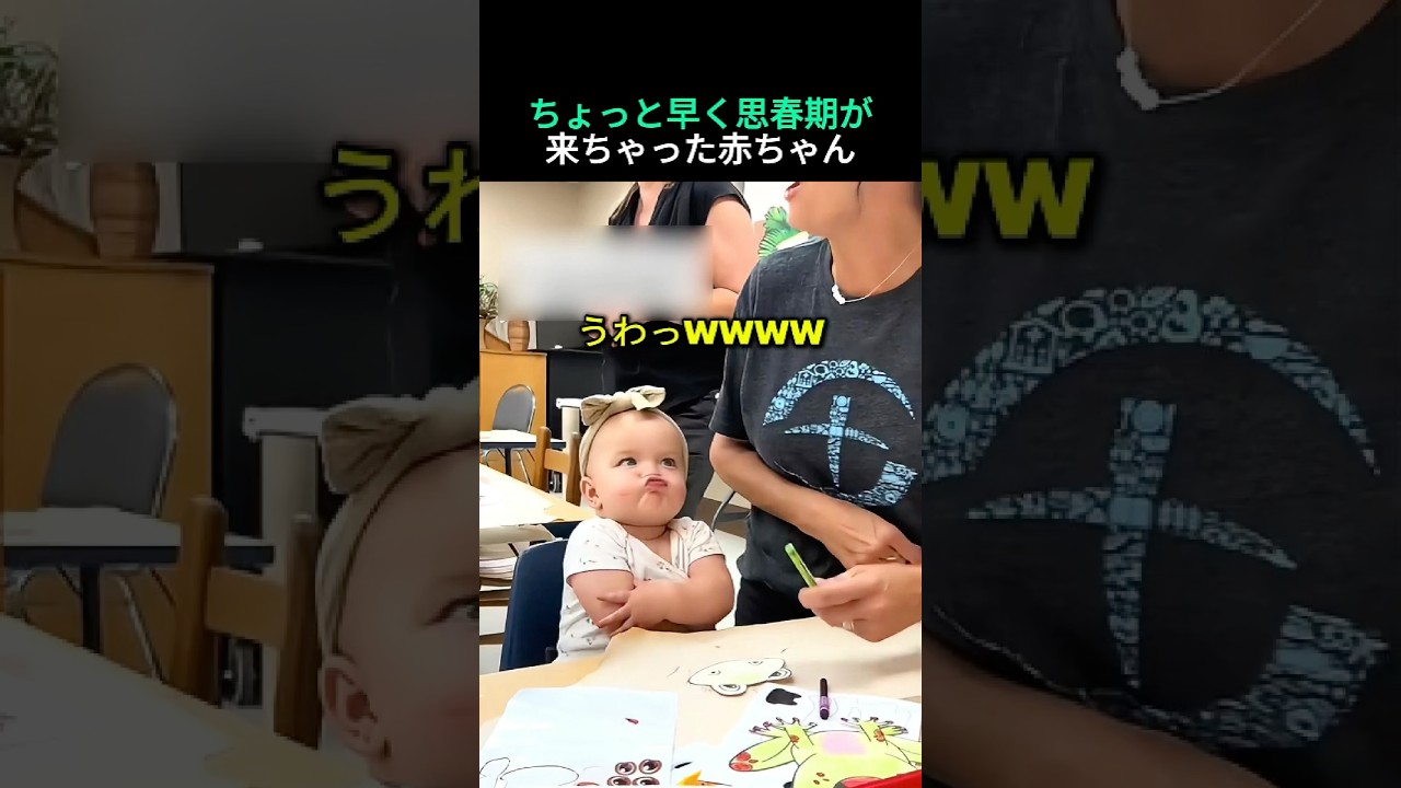 赤ちゃんの予想外の行動に先生たち大爆笑