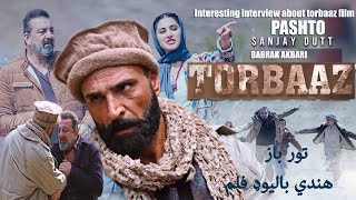 Torbaaz Official interview #wareskhan #malmotv video