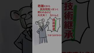 #リストラ された #無職 のスケッチ
