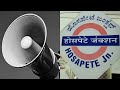 SAMPARK KRANTI EXPRESS Clear TRAIN ANNOUNCEMENT In Hindi,English And Kannada