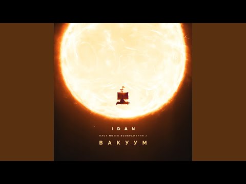 Video thumbnail for Танцевать как умею (Dance How I Can)
