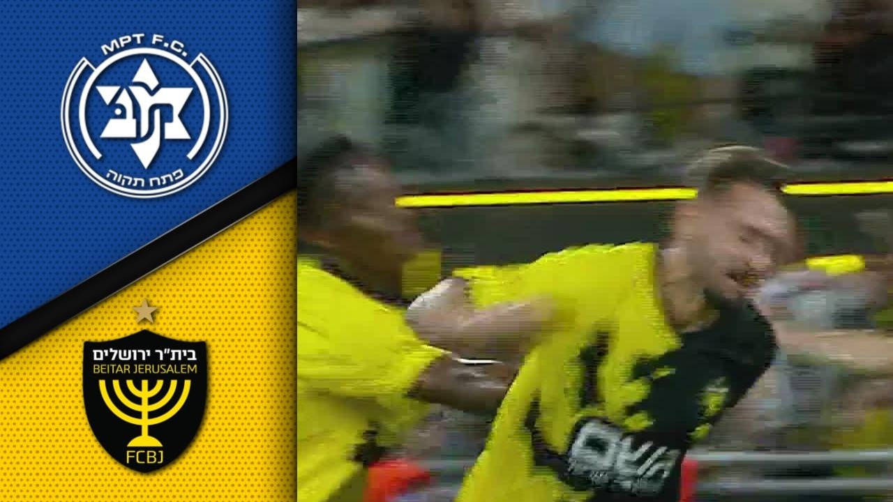 מחזור 4 | תקציר מורחב: בית"ר ירושלים - מכבי פ"ת 1-3