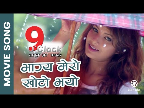 Bhagya Mero Khoto || 9 O'clock Nepali Movie Song || Sumina Ghimire, Dhruba Dutta