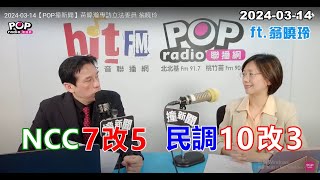 [討論] 翁曉玲深藍buff疊滿了 軍公教眷村外省人