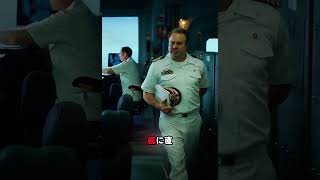 貨物船が空母打撃群に単独挑む！#ドラマ #映画レビュー #映画紹介 #映画解説 #映画 #film #movie
